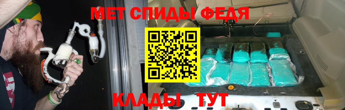 Амфетамин 97% Новодвинск