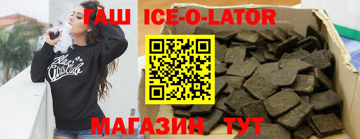 Гашиш VHQ Новодвинск