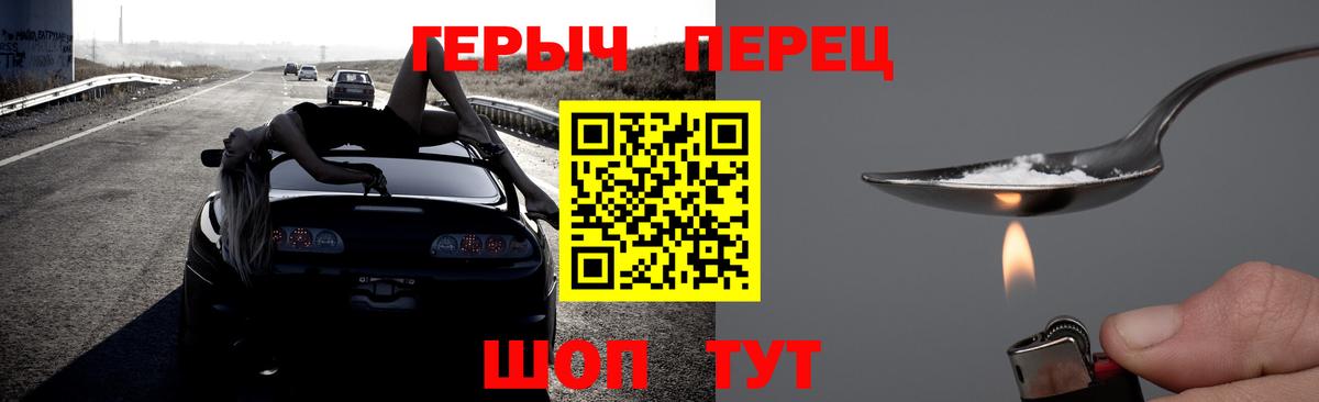 ГЕРОИН афганец  Вход с VPN  Новодвинск 