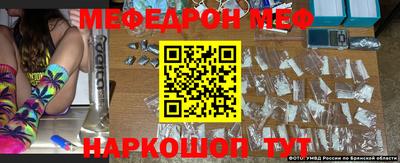 молекула духа Будённовск
