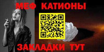 шишки Бугуруслан
