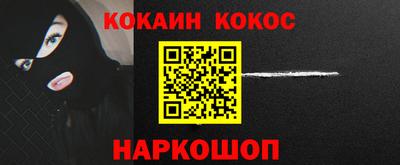 молекула духа Будённовск