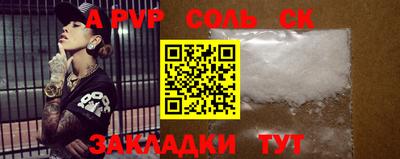 хмурый Бузулук