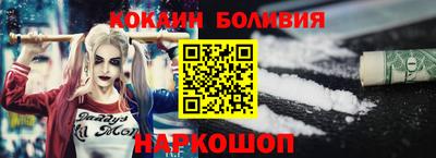 молекула духа Будённовск
