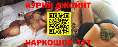 шишки Бугуруслан