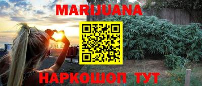 шишки Бугуруслан