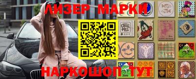 молекула духа Будённовск