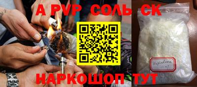молекула духа Будённовск