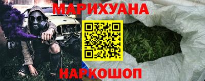 шишки Бугуруслан