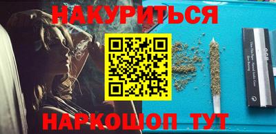 шишки Бугуруслан