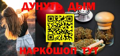 шишки Бугуруслан