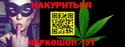 молекула духа Будённовск