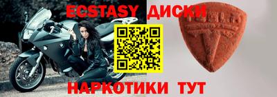 молекула духа Будённовск