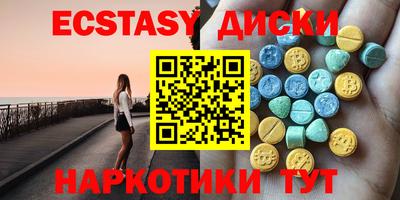 шишки Бугуруслан