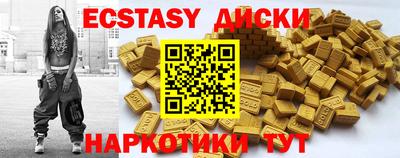 молекула духа Будённовск