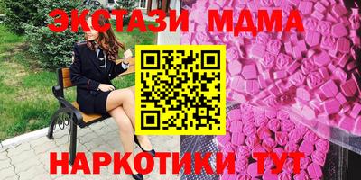 шишки Бугуруслан