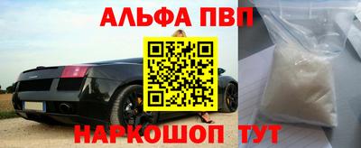 шишки Бугуруслан