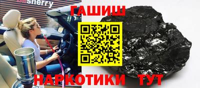 молекула духа Будённовск