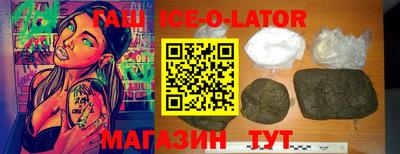 шишки Бугуруслан