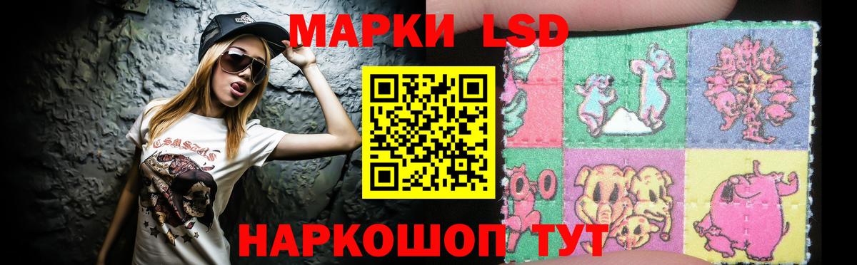 Лсд 25 экстази ecstasy Новодвинск