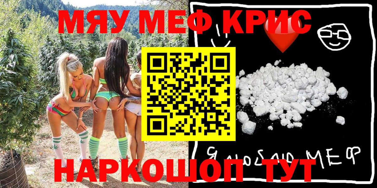 МЕФ  Новодвинск