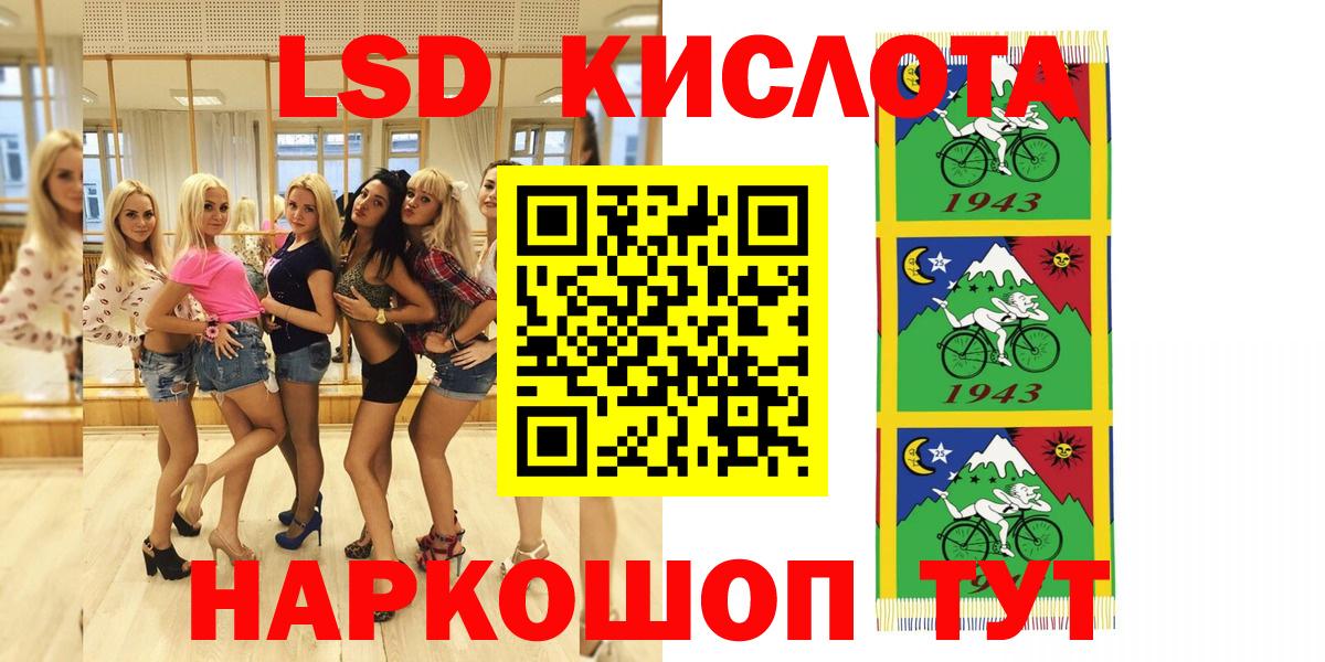 Марки 25I-NBOMe  Вход с VPN  Новодвинск  Марки N-bome 1,5мг 